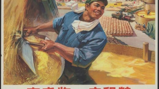 夺丰收广积粮.jpg