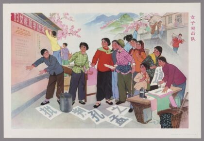 女子突击队.jpg