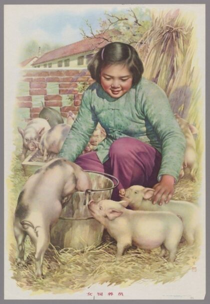 女饲养员.jpg