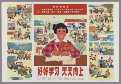好好学习天天向上.jpg
