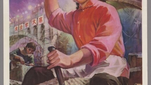妇女能顶半边天管教山河换新颜.jpg