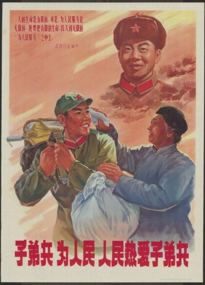 子弟兵为人民人民热爱子弟兵.jpg