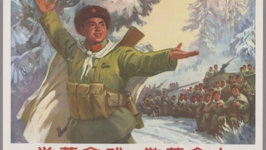 学革命戏做革命人.jpg