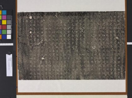 宋孔道辅祖庙祭文轴.jpg