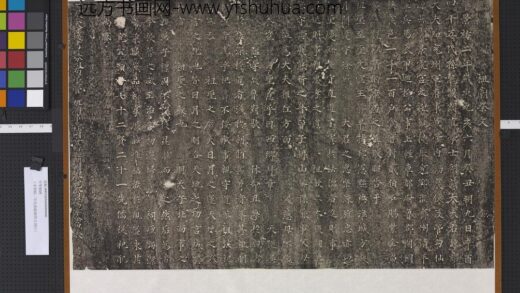 宋孔道辅祖庙祭文轴.jpg