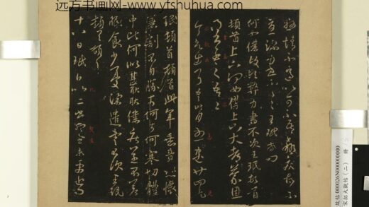 宋拓大观帖（二）册 晋王珉今欲出帖 1.jpg