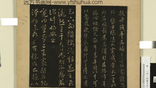 宋拓大观帖（五）册 古法帖亮白帖 1.jpg