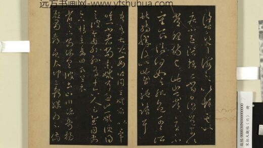 宋拓大观帖（六）册 晋王羲之七儿一女帖.jpg