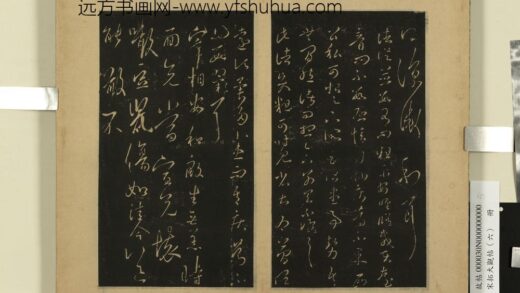 宋拓大观帖（六）册 晋王羲之噉豆帖.jpg