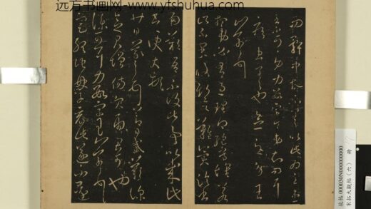 宋拓大观帖（六）册 晋王羲之想弟帖.jpg