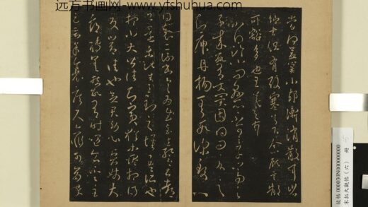 宋拓大观帖（六）册 晋王羲之袁生帖.jpg