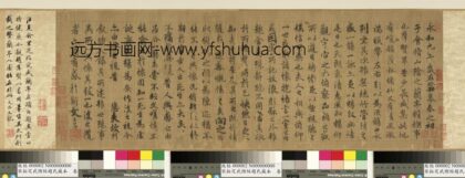 宋拓定武褉帖赵氏藏本卷元赵孟頫临兰亭序.jpg