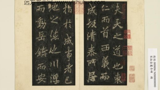 宋拓岳麓寺碑册 1.jpg