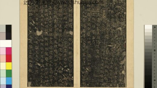 宋拓晋唐小楷册 东方朔画赞 1.jpg