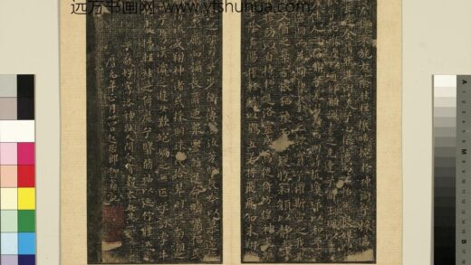宋拓晋唐小楷册 王献之洛神赋.jpg
