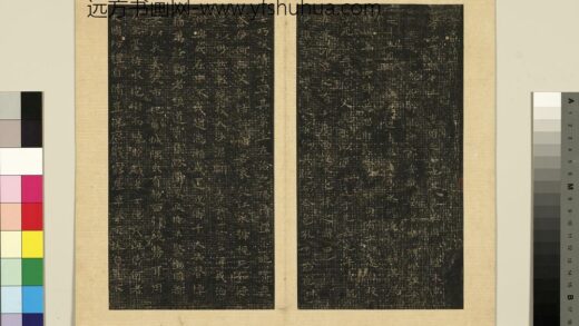 宋拓晋唐小楷册 王羲之孝女曹娥碑 1.jpg
