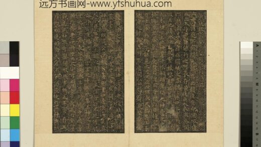 宋拓晋唐小楷册 王羲之黄庭经 1.jpg