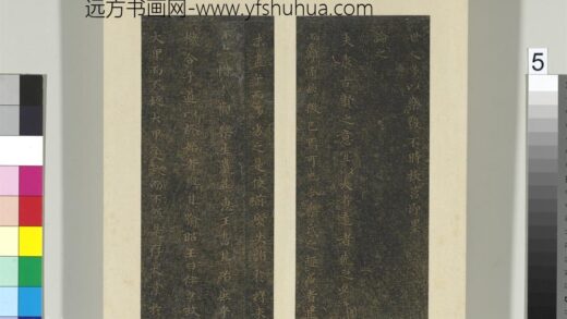 宋拓晋唐小楷（二）册 褚临乐毅论 1.jpg
