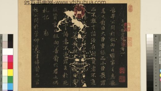 宋拓至道御书法帖册（一） 1.jpg