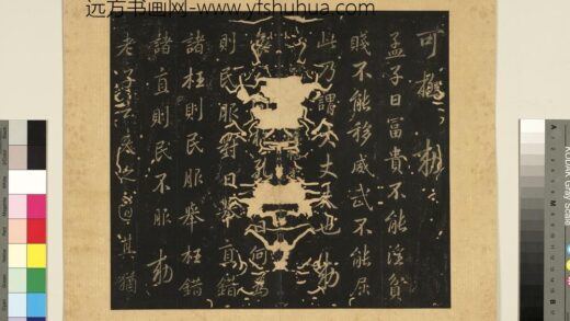 宋拓至道御书法帖册（三） 1.jpg
