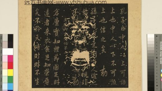 宋拓至道御书法帖册（二） 1.jpg