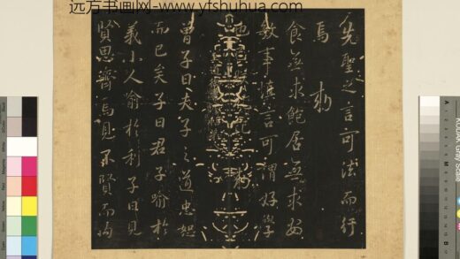 宋拓至道御书法帖册（八） 1.jpg