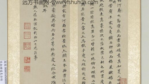 宋拓褚遂良法帖.jpg