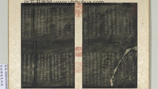 宋拓褚遂良法帖册唐褚遂良楷书度人经 1.jpg