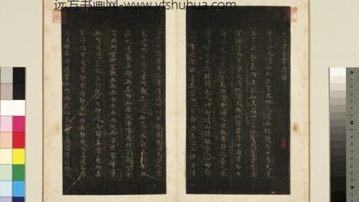 宋拓越州刻晋唐小楷册 唐柳公权书静经 1.jpg