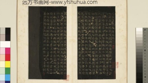 宋拓越州刻晋唐小楷册 唐欧阳询书尊胜咒.jpg