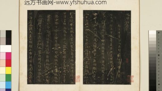宋拓越州刻晋唐小楷册 唐虞世南破邪论序 1.jpg