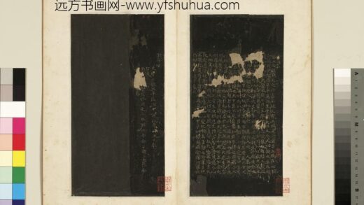 宋拓越州刻晋唐小楷册 唐褚遂良书阴符经.jpg