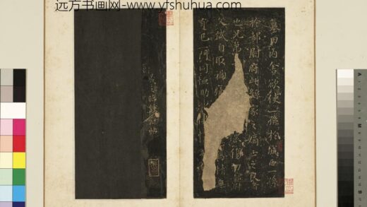 宋拓越州刻晋唐小楷册 晋王羲之临魏钟繇丙舍帖.jpg