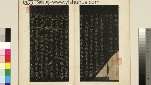 宋拓越州刻晋唐小楷册 晋王羲之书乐毅论 1.jpg