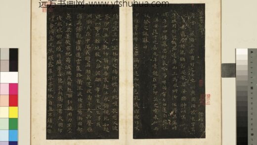 宋拓越州刻晋唐小楷册 晋王羲之书孝女曹娥碑 1.jpg