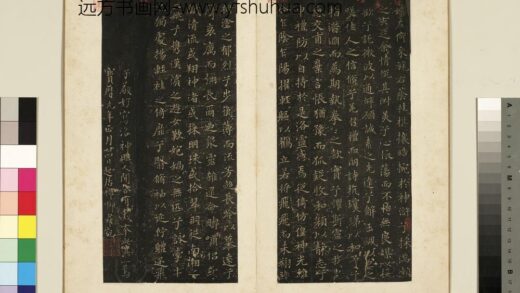 宋拓越州刻晋唐小楷册 晋王羲之书洛神赋.jpg