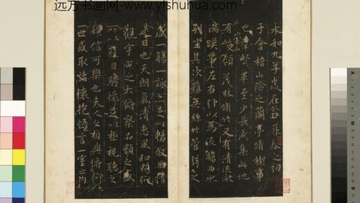 宋拓越州刻晋唐小楷册 晋王羲之兰亭叙 1.jpg