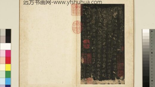 宋拓越州刻晋唐小楷册 魏钟繇力命帖.jpg