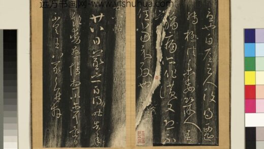宋搨临江帖（一）册 晋王羲之廿八帖.jpg