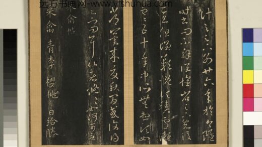 宋搨临江帖（一）册 晋王羲之来禽帖胡桃帖 1.jpg