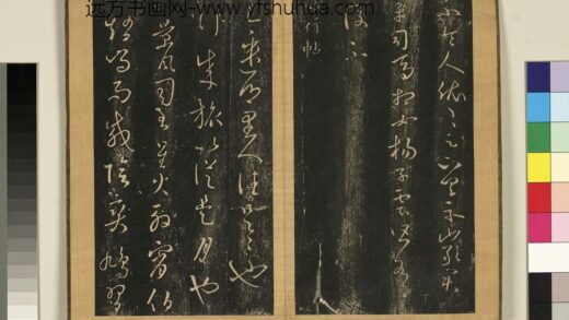 宋搨临江帖（一）册 晋王羲之饯行帖 1.jpg