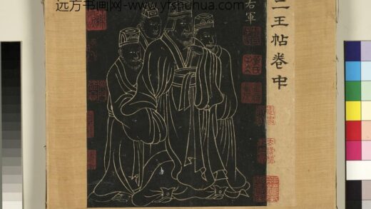 宋搨临江帖（三）册.jpg