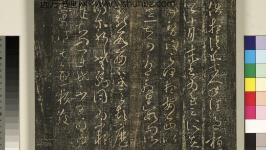 宋搨武冈帖（七）册 晋王羲之伏想和帖.jpg