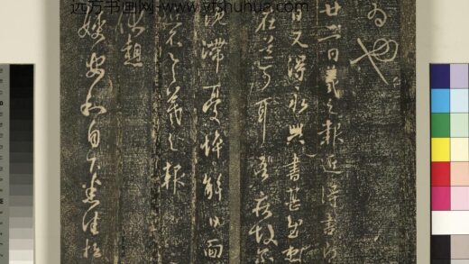 宋搨武冈帖（七）册 晋王羲之伏想帖 1.jpg