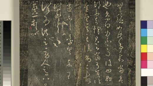 宋搨武冈帖（七）册 晋王羲之劳人帖八日帖.jpg