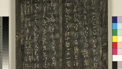 宋搨武冈帖（七）册 晋王羲之县户帖.jpg