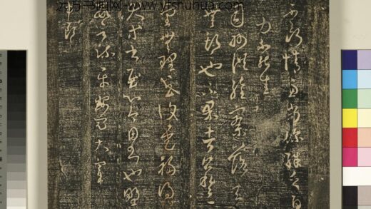 宋搨武冈帖（七）册 晋王羲之司州帖.jpg