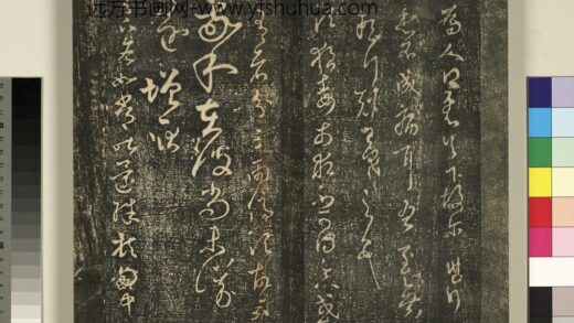 宋搨武冈帖（七）册 晋王羲之敬和帖.jpg