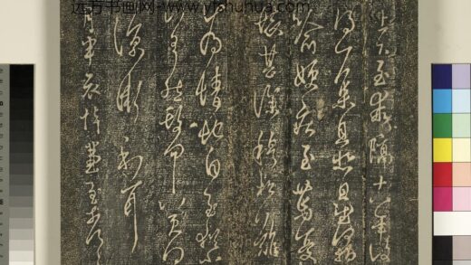 宋搨武冈帖（七）册 晋王羲之月半帖 1.jpg