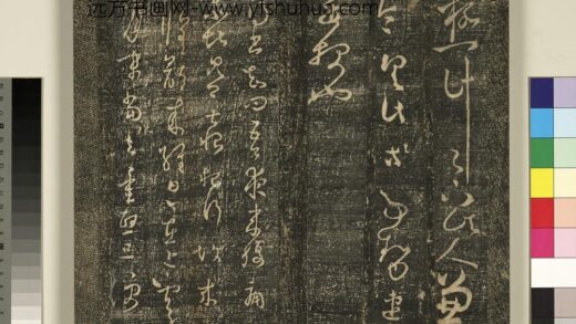 宋搨武冈帖（七）册 晋王羲之腹痛帖 1.jpg